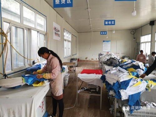 呈貢區異地培訓賦能祿勸產業工人 針紡織品銷售技能提升新路徑